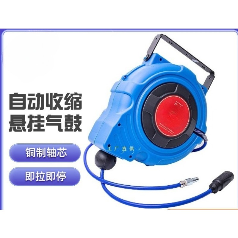 Automatic Retractable Flexible - Electric Reel のレビューと価格