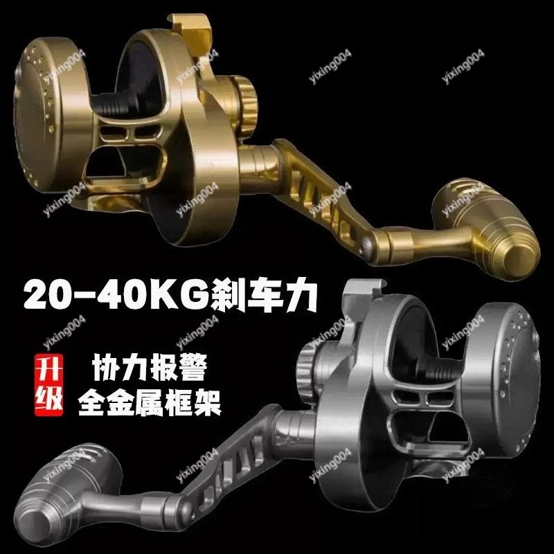 Slow Jigging Drum Reel, All Me - Trolling Reel のレビューと価格