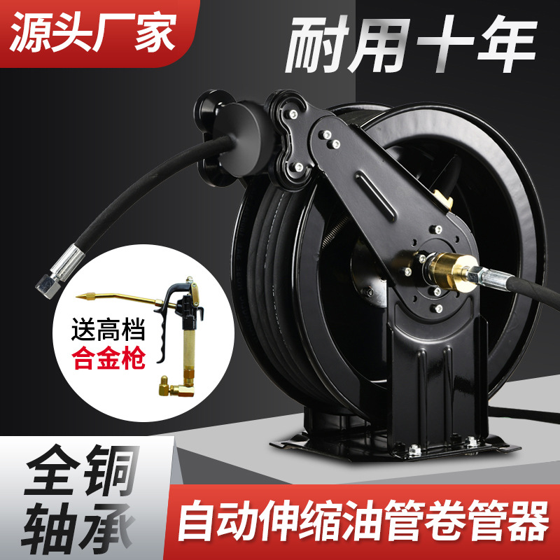 Automatic Telescopic Recovery  - Electric Reel のレビューと価格