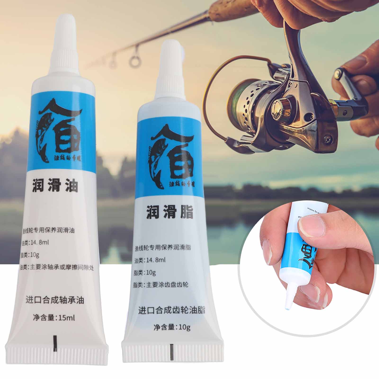 New 2Pcs Fishing Reel Oil and  - Reel Oil のレビューと価格