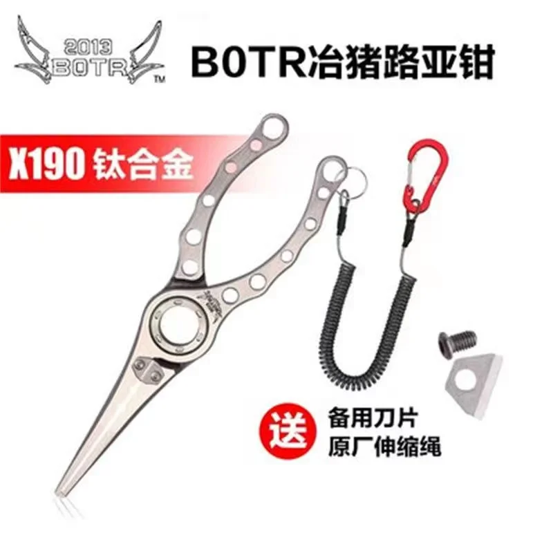 BOTR-High Precision Titanium F - Baitcasting Reel のレビューと価格