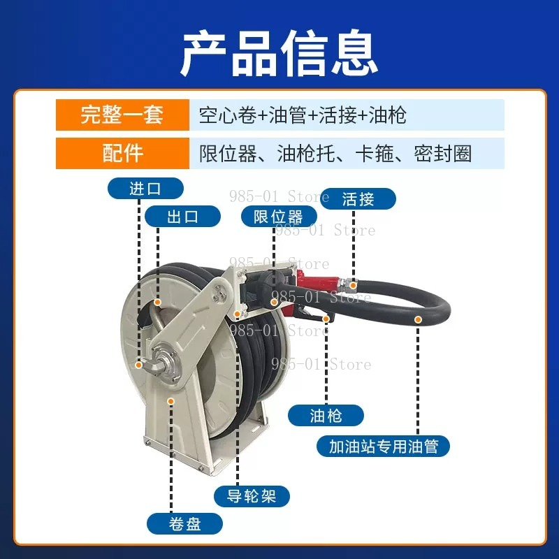 10M Auto Retractable Fuel Hose - Reel Oil のレビューと価格