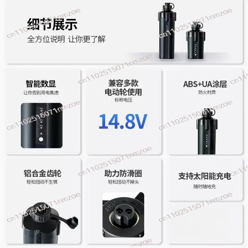 Electric Fishing Reel Battery  - Electric Reel のレビューと価格
