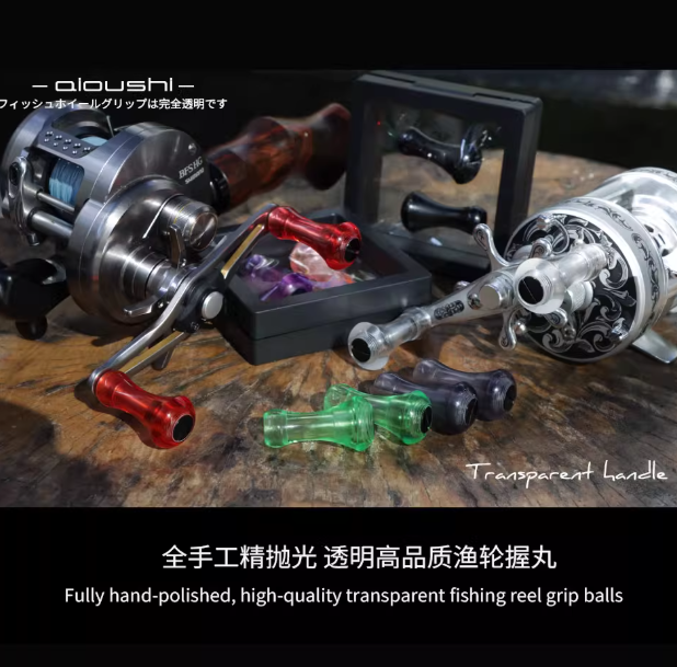 Aioushi Fish Wheel Modified DI - Reel Drag Knob のレビューと価格