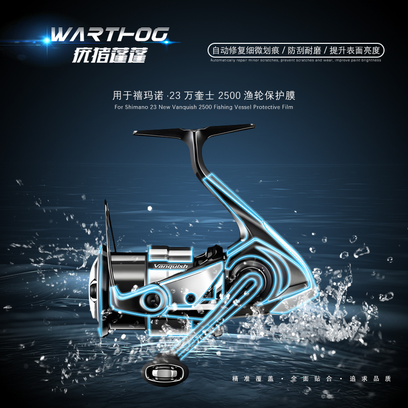 2Sets For 23 VANQUISH Baitcast - Reel Oil のレビューと価格
